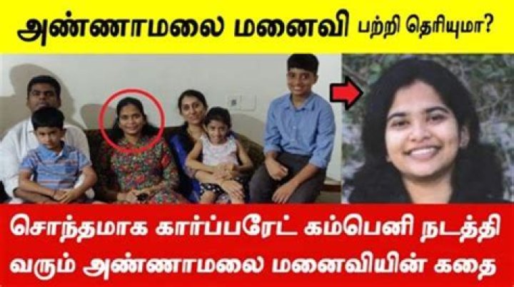 Unveil The Personal World Of K Annamalai IPS: Discoveries Beyond The Uniform